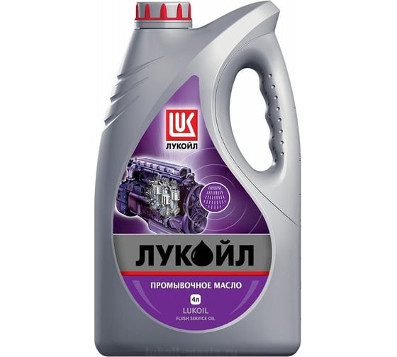 Промывочное масло Лукойл, 4 л 19465