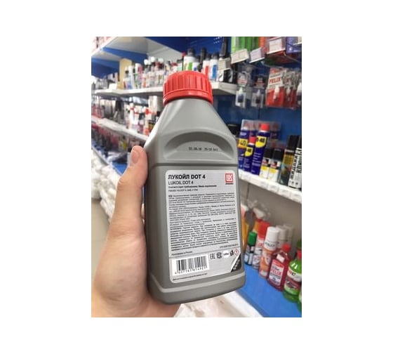 Тормозная жидкость Лукойл DOT 4, 0.455 кг 1339420