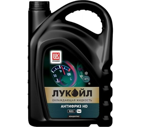 Антифриз Лукойл HD G11 К концентрат, 5 кг 3097010