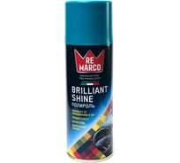 Полироль салона Re Marco BRILLIANT SHINE Perf. 808, аэрозоль 200 мл RM-222