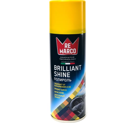 Полироль салона Re Marco BRILLIANT SHINE Perf. №5, аэрозоль 200 мл RM-240