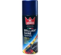 Полироль салона Re Marco BRILLIANT SHINE Perf. 999, аэрозоль 200 мл RM-221