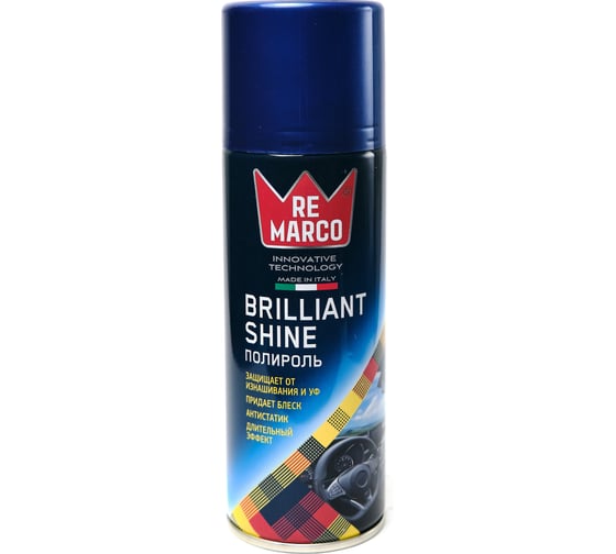Полироль салона Re Marco BRILLIANT SHINE Perf. 999, аэрозоль 200 мл RM-221 1