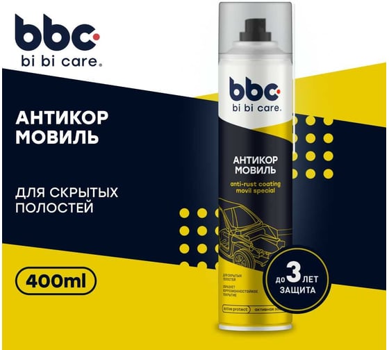 Мовиль BiBiCare, 400 мл 4021