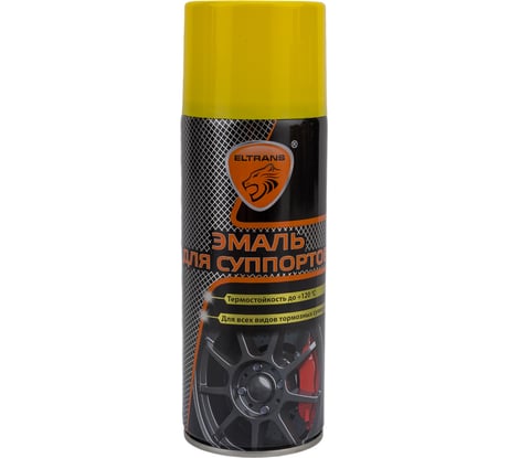 Эмаль для суппортов ELTRANS ярко-желтая, аэрозоль 520 мл EL-0724.01