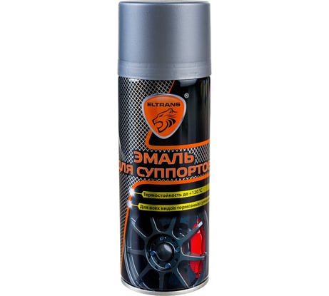 Эмаль для суппортов ELTRANS серебристая, аэрозоль 520 мл EL-0724.08