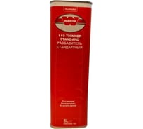 Разбавитель для переходов Wanda 150 THIN FADEOUT 1 л 00659