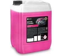 Очиститель двигателя Grass Motor Cleaner 19 кг 110464