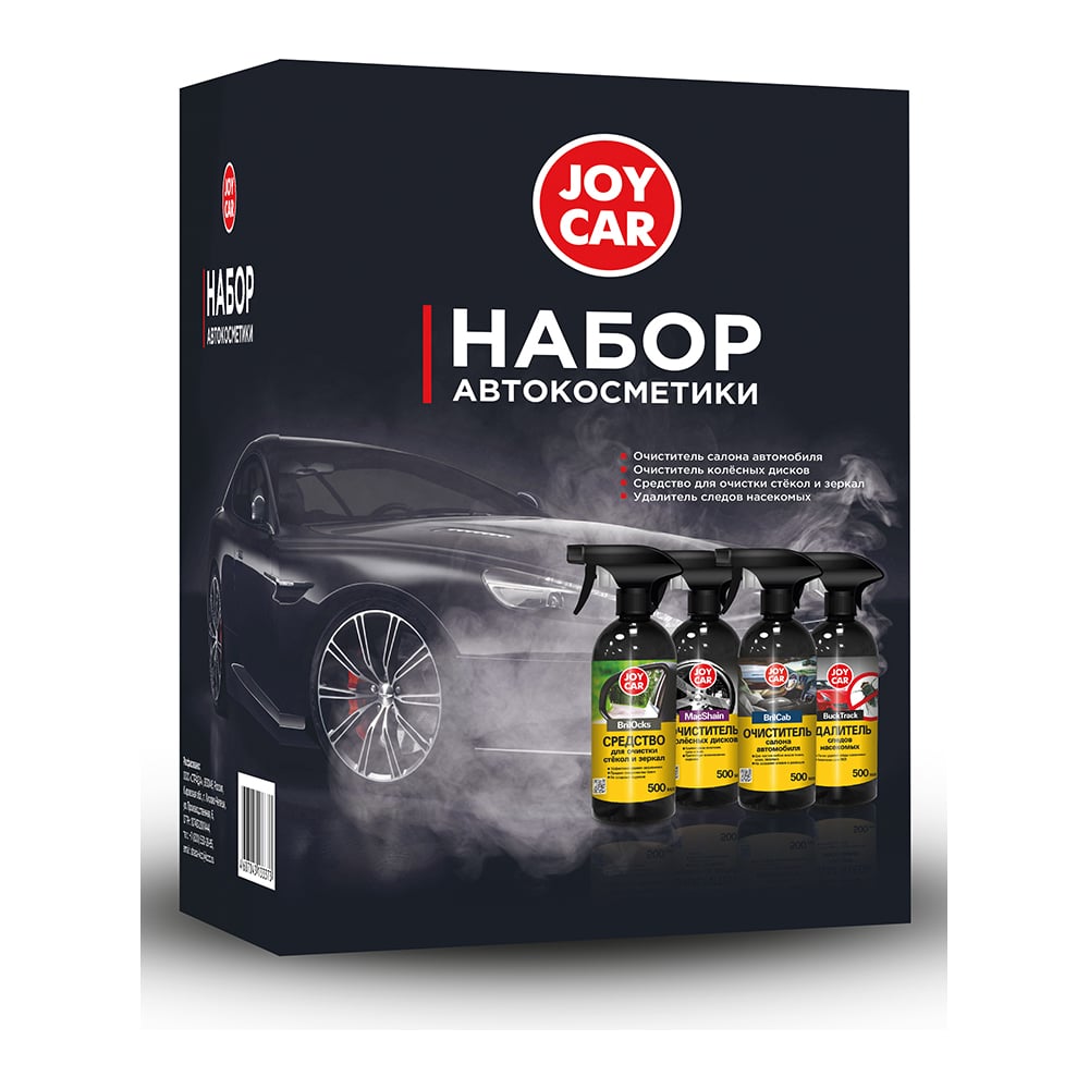 Набор автокосметики JOY CAR 500 мл, 4 шт. 4607043133373