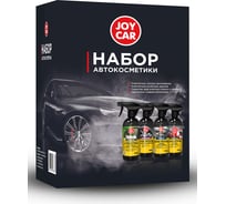 Набор автокосметики JOY CAR 500 мл, 4 шт. 4607043133373