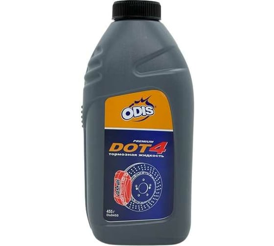 Тормозная жидкость ODIS DOT-4, 455 г Ds0455