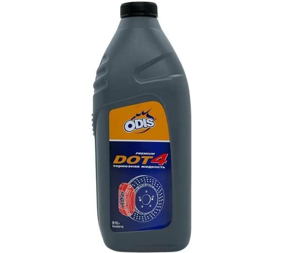 Тормозная жидкость ODIS DOT-4, 910 г Ds0910