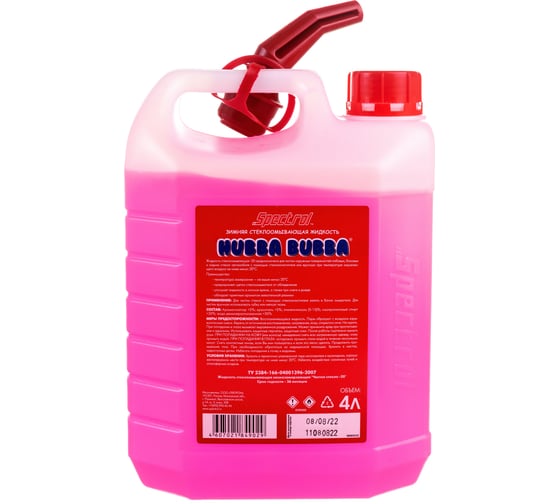 Зимняя стеклоомывающая жидкость Spectrol Hubba Bubba с ароматом жеват. резинки, - 20С, 4 л 9669