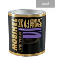 Компактпраймер MOBIHEL 2K HS 4:1 LOW VOC серый, 3.5 л 41793833
