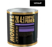 Компактпраймер MOBIHEL 2K HS 4:1 LOW VOC черный, 3.5 л 41958133