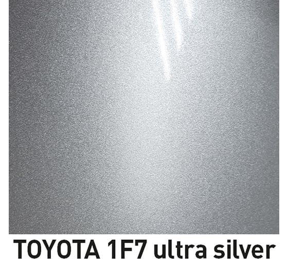 Базовая эмаль Mobihel металлик TOYOTA 1F7 ultra silver, 520 мл аэрозоль 47895702А