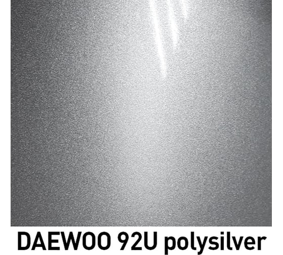 Базовая эмаль Mobihel металлик DAEWOO 92U polysilver, 520 мл аэрозоль 47085402А