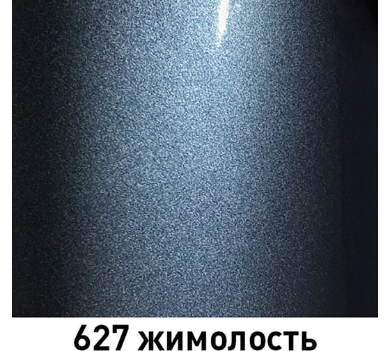Базовая эмаль Mobihel металлик 627 жимолость, 520 мл аэрозоль 47897902A