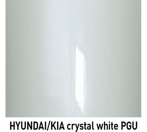 Базовая эмаль Mobihel металлик HYUNDAI/KIA crystal white PGU, 520 мл аэрозоль 40027802A