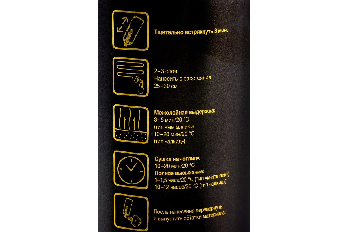 Базовая эмаль Mobihel металлик 600 черная UNI, 520 мл аэрозоль ...