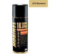 Аэрозоль автолак MOBIHEL 210 примула, 520 мл 40296002А
