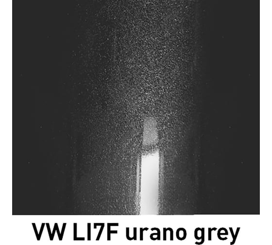Базовая эмаль Mobihel металлик VW LI7F urano grey, 520 мл аэрозоль 40029202А