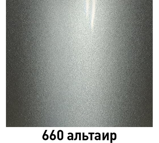 Базовая эмаль Mobihel металлик 660 альтаир, 520 мл аэрозоль 47087302А