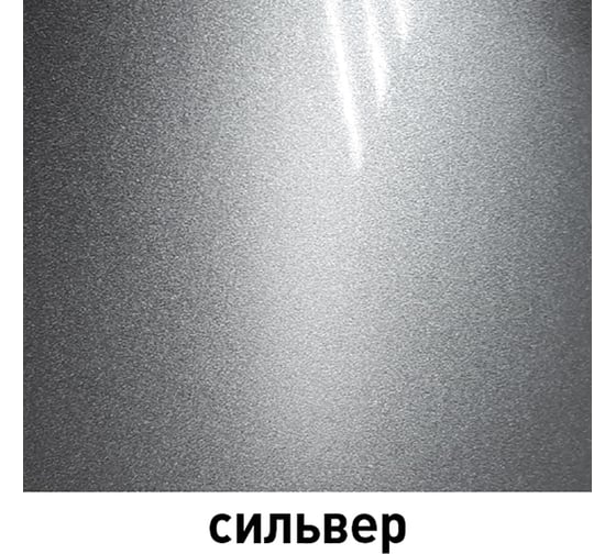 Базовая эмаль Mobihel металлик сильвер, 520 мл аэрозоль 41984102А