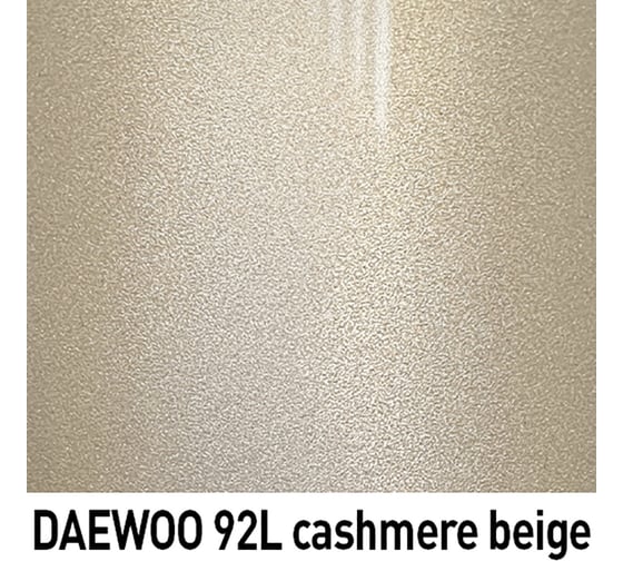Базовая эмаль Mobihel металлик DAEWOO 92L cashmere beige, 520 мл аэрозоль 47085302А