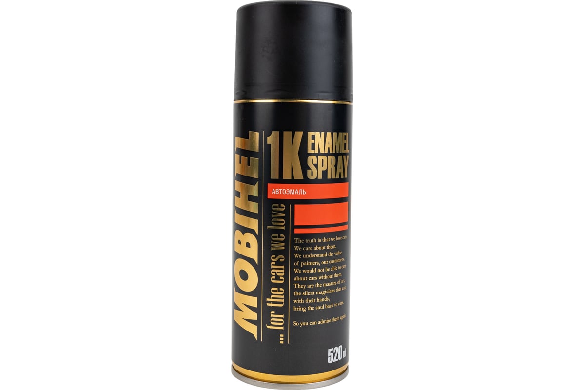 Аэрозоль автолак MOBIHEL 1110 серая МЛ, 520 мл 41791102А - выгодная ...