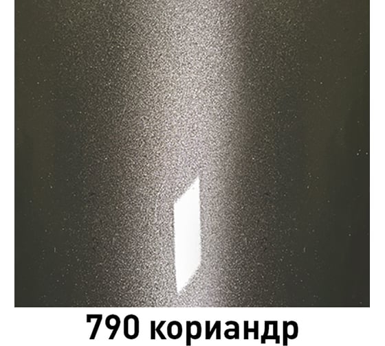 Базовая эмаль Mobihel металлик 790 кориандр, 520 мл аэрозоль 47901402А
