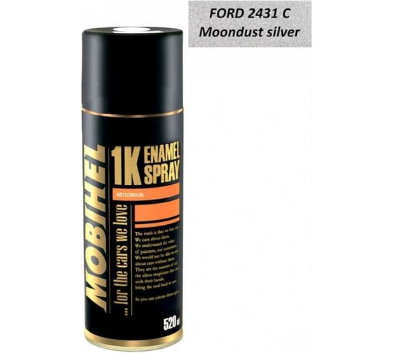 Базовая эмаль Mobihel металлик FORD 2431 C moondust silver, 520 мл аэрозоль 40028602А