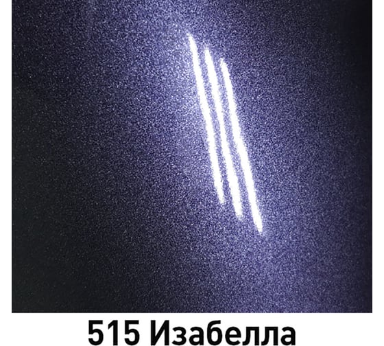 Базовая эмаль Mobihel металлик 515 Изабелла, 520 мл аэрозоль 47087602А