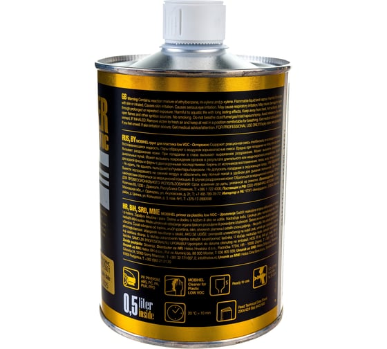 Праймер для пластика MOBIHEL 1К LOW VOC, 0.5 л 41675501