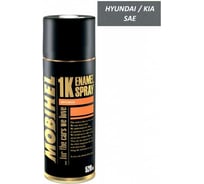 Базовая эмаль Mobihel металлик HYUNDAI U4G urban grey, 520 мл аэрозоль 47957202А