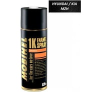 Базовая эмаль Mobihel металлик HYUNDAI/KIA MZH, 520 мл аэрозоль 57901003A