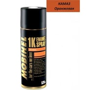 Аэрозоль автолак MOBIHEL КАМАЗ оранжевая, 520 мл 47089602А