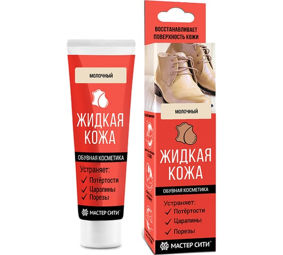 Жидкая кожа Мастер Сити, туба 30мл, Молочный, 304 3102304 21922546