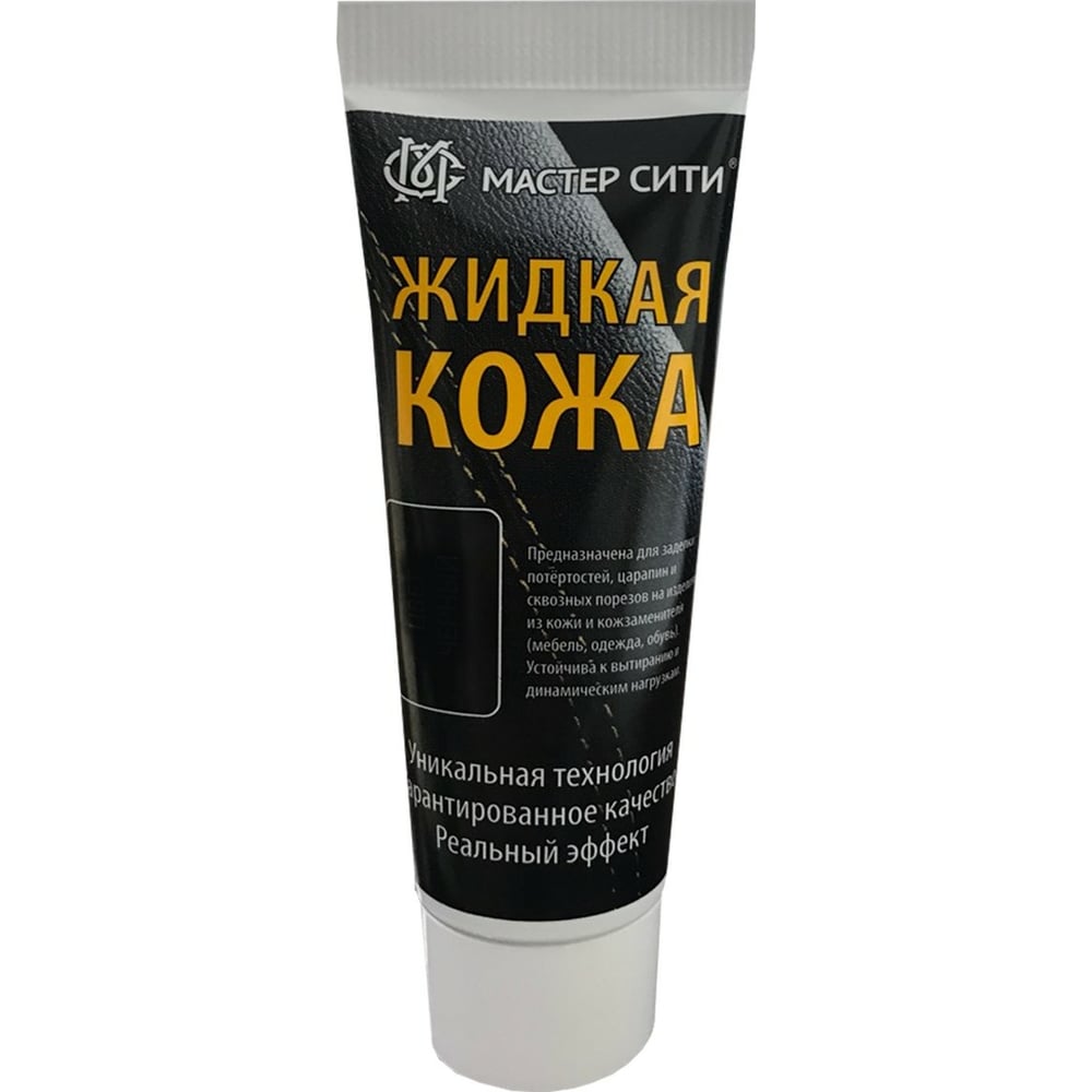 Жидкая кожа Ozon