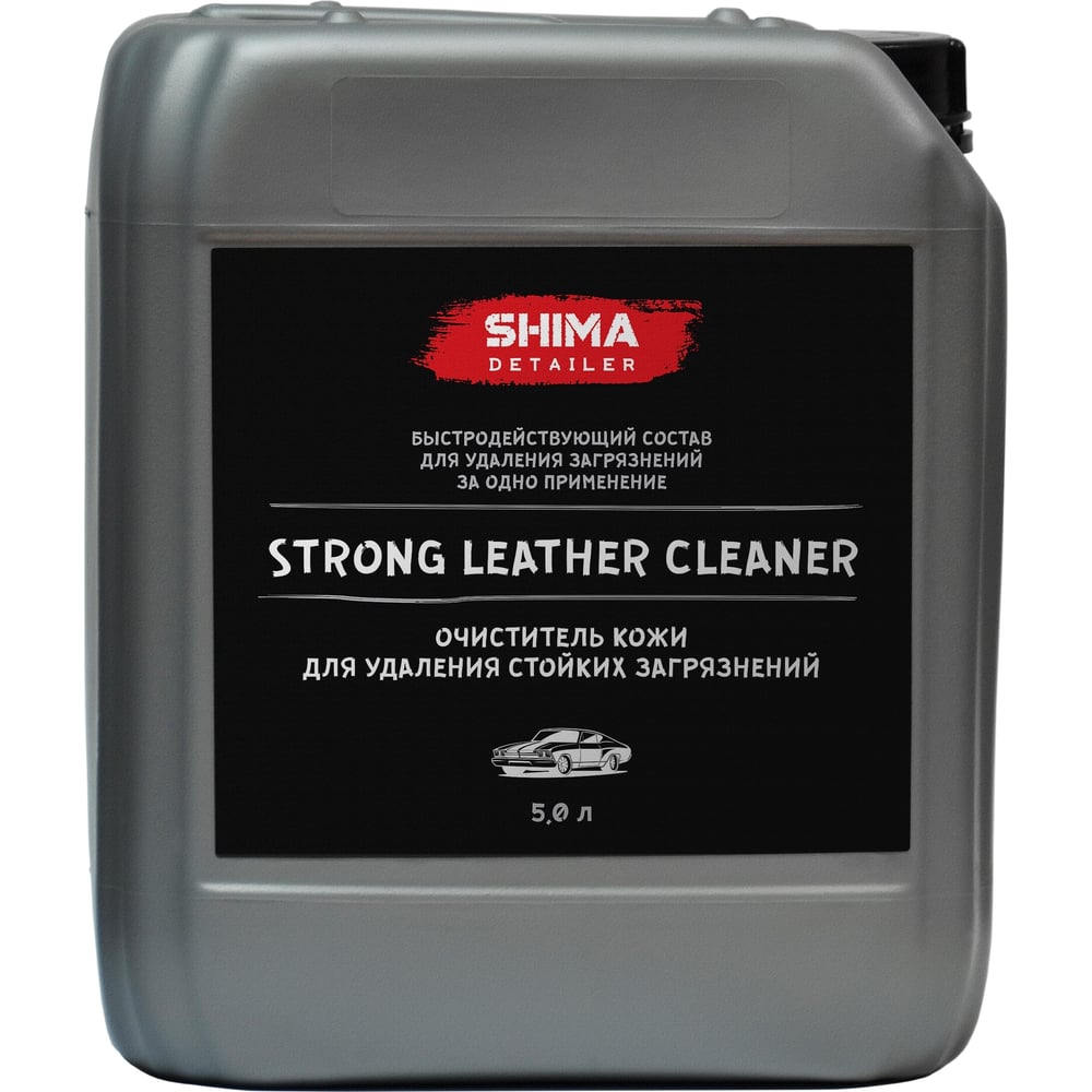Очиститель кожи для удаления стойких загрязнений SHIMA DETAILER STRONG ...