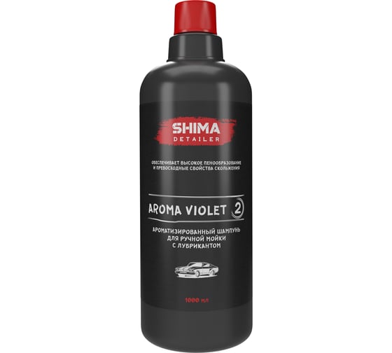 Автошампунь для ручной мойки SHIMA DETAILER AROMA VIOLET 1 л 4603740922067