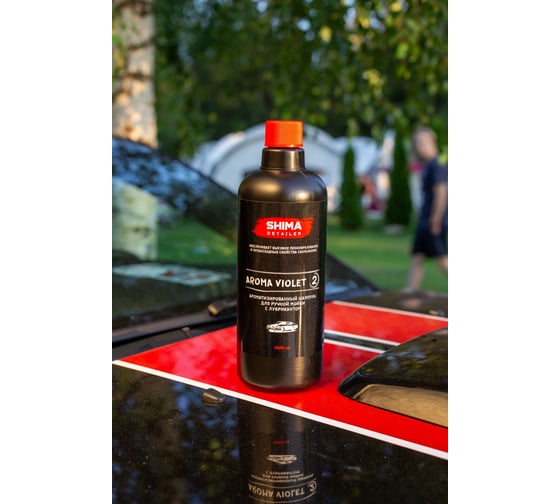 Автошампунь для ручной мойки SHIMA DETAILER AROMA VIOLET 1 л 4603740922067