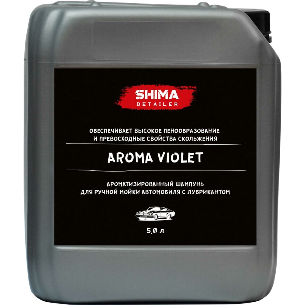 Автошампунь для ручной мойки SHIMA DETAILER AROMA VIOLET 5 кг ...
