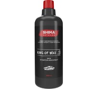 Воск осушитель-консервант SHIMA DETAILER KING OF WAX 1 л 4603740922074