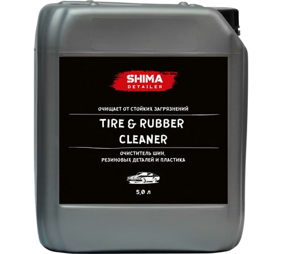 Очиститель шин, резиновых деталей и пластика SHIMA DETAILER TIRE & RUBBER CLEANER 5л 4603740921893 1