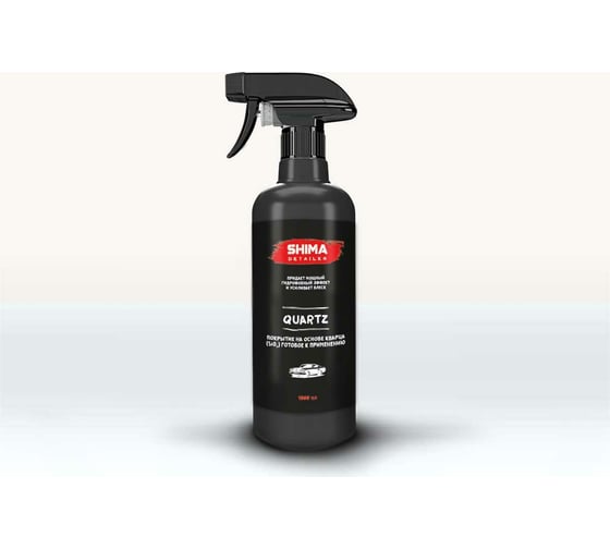 Кварцевое покрытие SHIMA DETAILER QUARTZ SiO2 1л 4603740922029