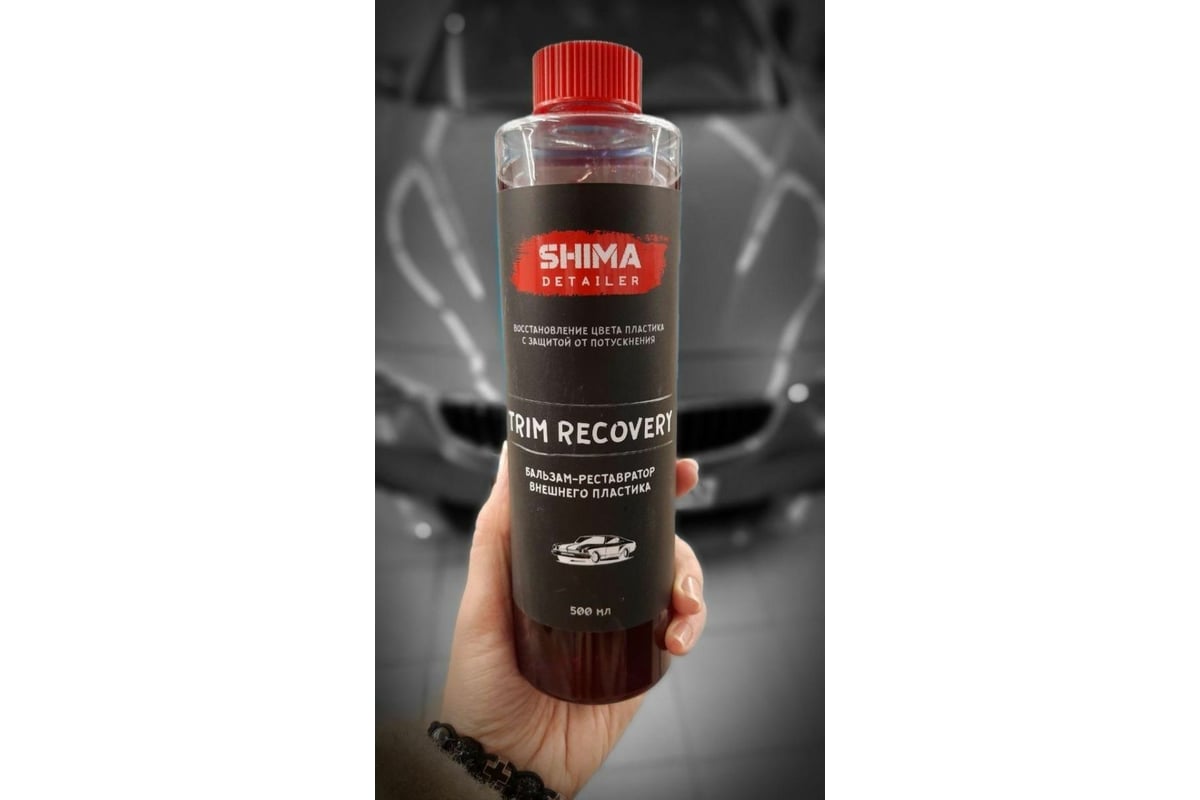 Бальзам-реставратор внешнего пластика SHIMA DETAILER TRIM RECOVERY 1л  4603740922036 - выгодная цена, отзывы, характеристики, фото - купить в  Москве и РФ