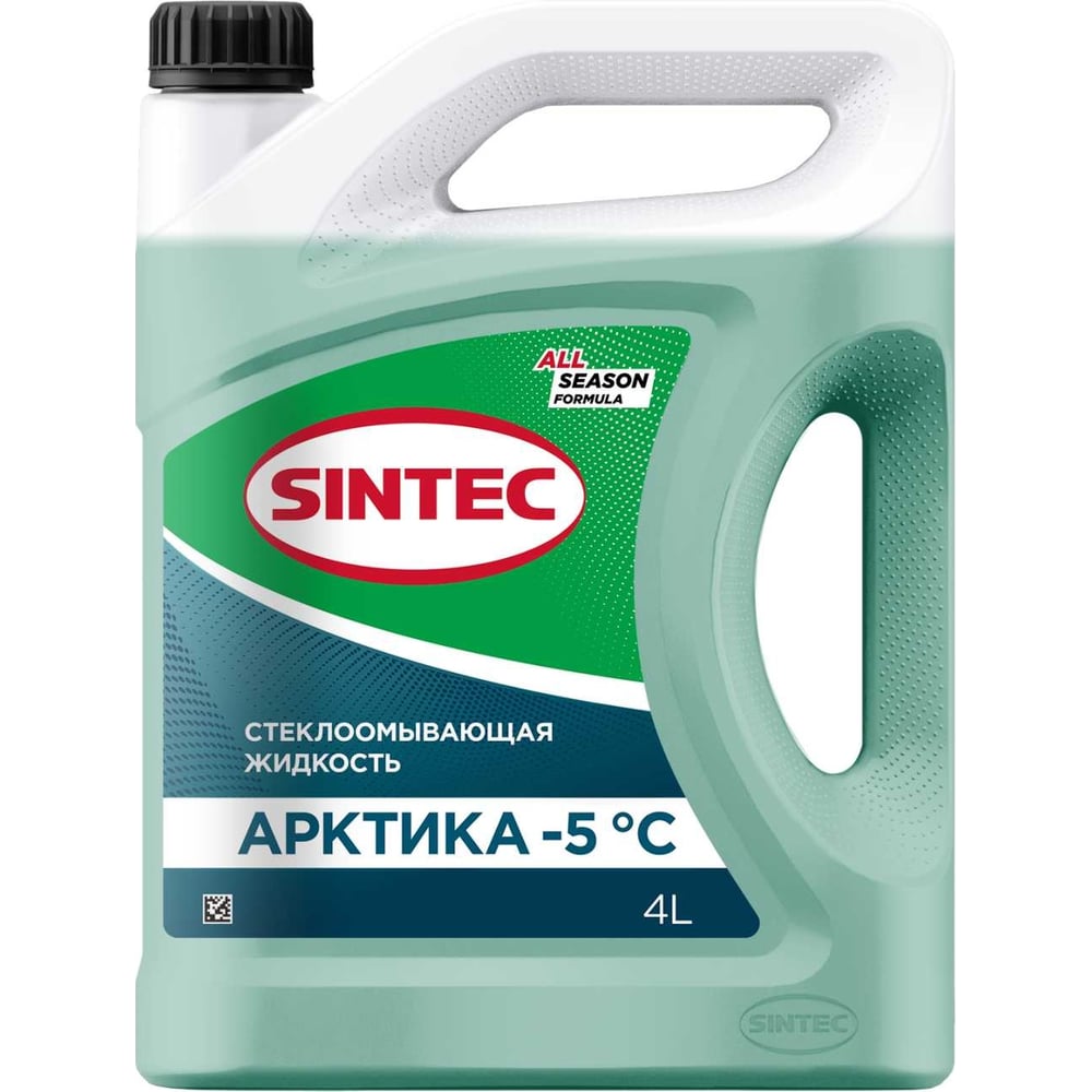 Зимний стеклоомыватель Sintec АРКТИКА -5С 614505 - выгодная цена ...