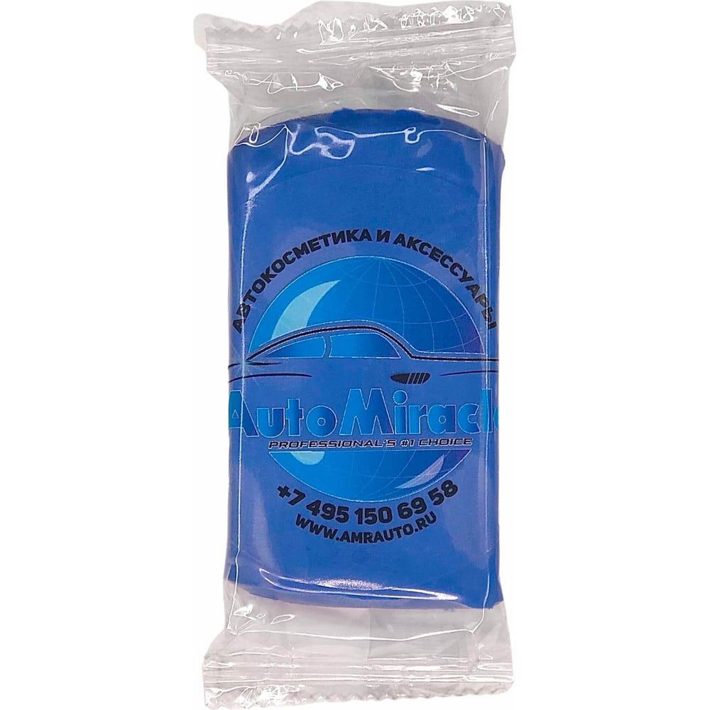 Малоабразивная глина AMR Clay Bar синяя, 200 г, Japan AM200B - выгодная ...
