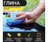 Глина для глубокой очистки кузова Grand Caratt 90 г, оранжевый 7598330 6